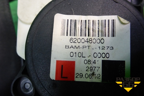 Ремень безопасности передний левый с пиропатроном (620048000) для Mercedes Benz E-Klass W212 с 2009-2016г (Е)