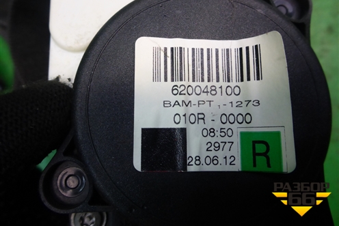 Ремень безопасности передний правый с пиропатроном (620048100) для Mercedes Benz E-Klass W212 с 2009-2016г (Е)