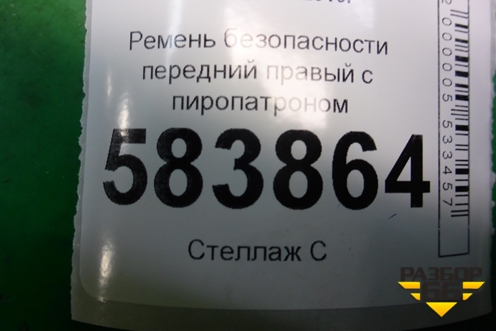 Ремень безопасности передний правый с пиропатроном (620048100) для Mercedes Benz E-Klass W212 с 2009-2016г (Е)