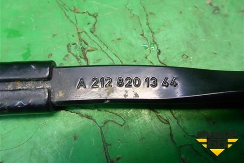 Поводок стеклоочистителя левый (A2128201344) для Mercedes Benz E-Klass W212 с 2009-2016г (Е)
