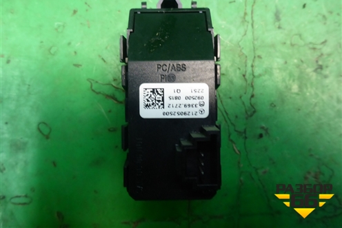 Кнопка аварийной сигнализации (2129052500) для Mercedes Benz E-Klass W212 с 2009-2016г (Е)