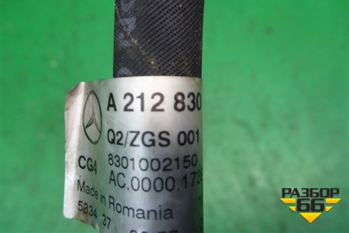 Трубка кондиционера (A2128301416) для Mercedes Benz E-Klass W212 с 2009-2016г (Е)