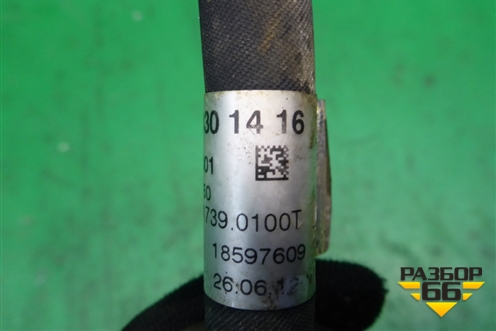 Трубка кондиционера (A2128301416) для Mercedes Benz E-Klass W212 с 2009-2016г (Е)