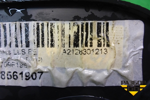 Решетка стеклоочистителей (A2128301213) для Mercedes Benz E-Klass W212 с 2009-2016г (Е)