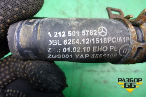 Патрубки системы охлаждения (M271 1.8л) (A2125015782) для Mercedes Benz E-Klass W212 с 2009-2016г (Е)