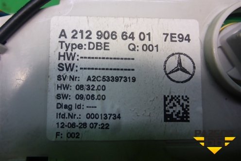 Плафон салонный передний (A2129066401) для Mercedes Benz E-Klass W212 с 2009-2016г (Е)