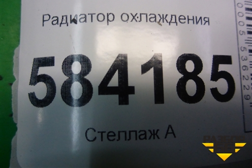 Радиатор охлаждения для Mercedes Benz E-Klass W212 с 2009-2016г (Е)