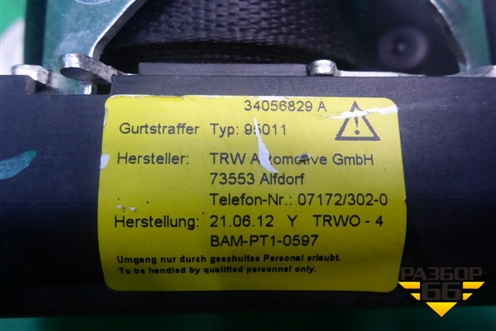 Ремень безопасности задний левый с пиропатроном (34056829A) для Mercedes Benz E-Klass W212 с 2009-2016г (Е)