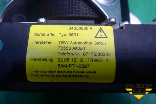 Ремень безопасности задний правый с пиропатроном (34056830A) для Mercedes Benz E-Klass W212 с 2009-2016г (Е)