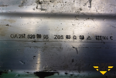 Кронштейн усилителя переднего бампера левый (A2126200995) для Mercedes Benz E-Klass W212 с 2009-2016г (Е)