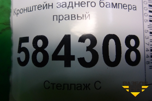 Кронштейн заднего бампера правый (седан) (A2128801230) для Mercedes Benz E-Klass W212 с 2009-2016г (Е)