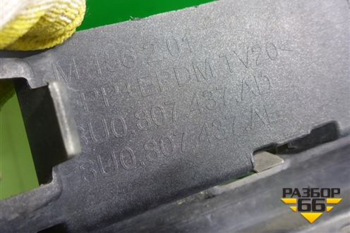 Бампер передний (после 2014г под омыватели) (8U0807437AD) для Audi Q3 с 2011-2018г (Ку 3)