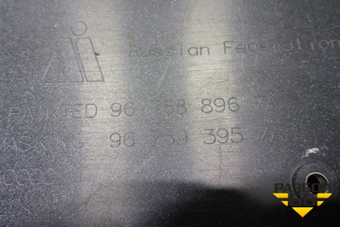 Бампер задний (967688967A) для Peugeot 408 с 2012г