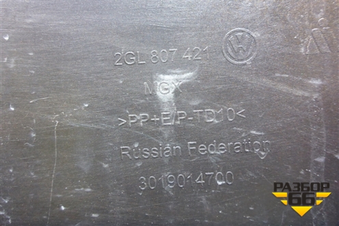 Бампер задний (под парктроник) (2GL807421) для Volkswagen Taos с 2020г (Таос)