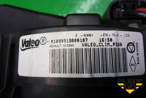 Моторчик отопителя для Nissan Qashqai (J11E) с 2013г (Кашкай)