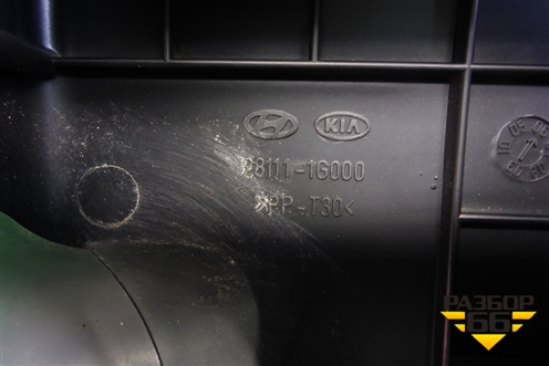 Корпус воздушного фильтра (верхняя часть) (281111G000) для Kia Rio с 2005-2011г (Рио 2)