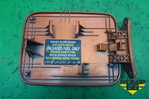 Лючок бензобака (седан) (695101G000) для Kia Rio с 2005-2011г (Рио 2)