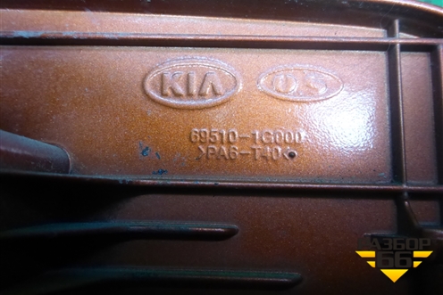 Лючок бензобака (седан) (695101G000) для Kia Rio с 2005-2011г (Рио 2)