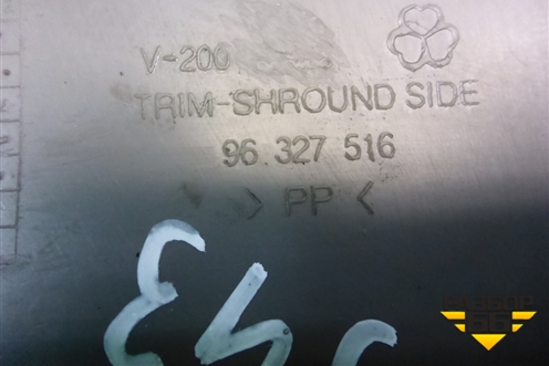 Накладка порога внутренняя переднего правого (передняя часть) (96327516) для Chevrolet Evanda с 2004г (Эванда)