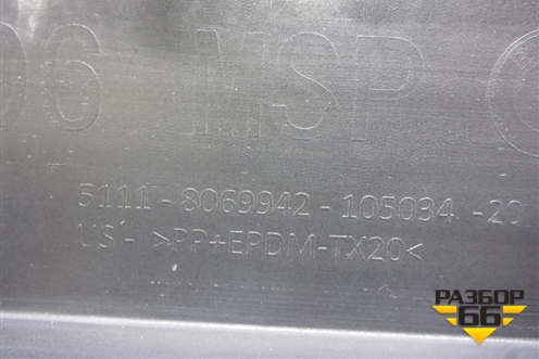 Бампер передний (М-Пакет под парктроник) (51118069942) для BMW X6 G06 с 2019г (Х6 Г06)