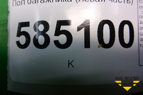Пол багажника (левая часть) (849071AA0A) для Nissan Murano (Z51) с 2007-2015г (Мурано)