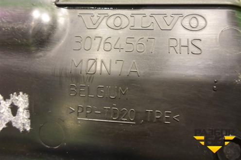 Воздуховод радиатора правый (30764567) для Volvo XC60 с 2008-2017г (ХС60)