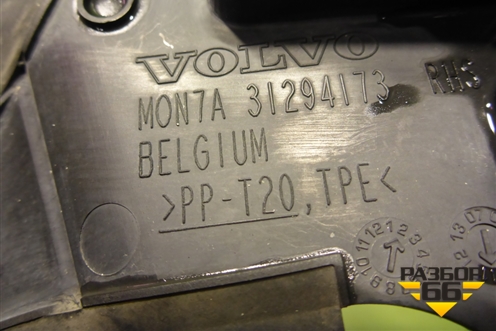 Воздуховод радиатора правый (31294173) для Volvo XC60 с 2008-2017г (ХС60)