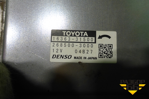 Моторчик вентилятора (1636331500) для Toyota Camry V70 с 2017г (Камри)