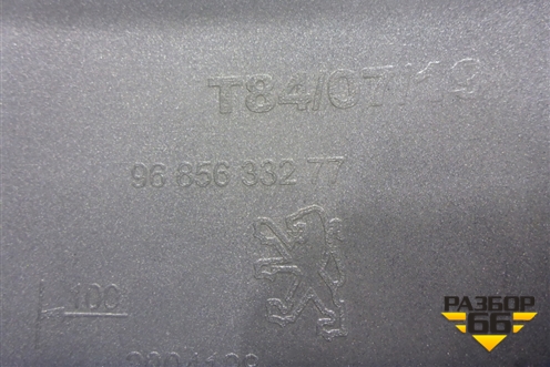 Бампер задний левая часть (9685633277) для Peugeot 3008 с 2010-2016г