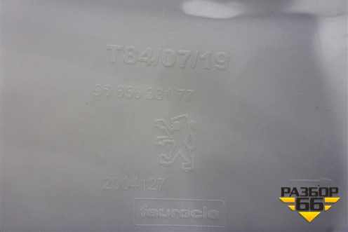 Бампер задний правая часть (9685633177) для Peugeot 3008 с 2010-2016г