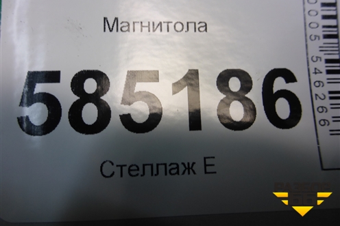 Магнитола (25915JN91E) для Nissan Murano (Z51) с 2007-2015г (Мурано)