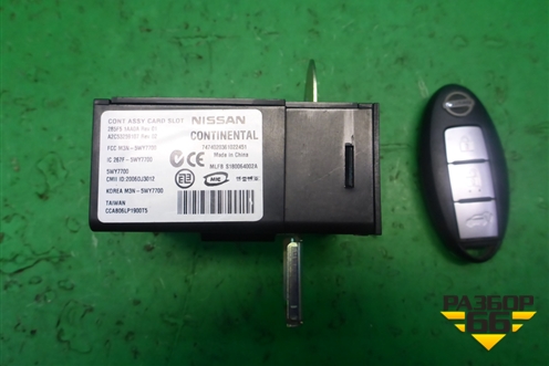 Замок зажигания (285F51AA0A) для Nissan Murano (Z51) с 2007-2015г (Мурано)