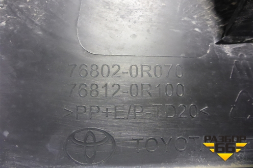 Накладка двери багажника (768020R070) для Toyota Rav-4 с 2018г (Рав 4)