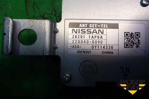 Антенна (282011AP0A) для Nissan Murano (Z51) с 2007-2015г (Мурано)