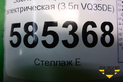 Заслонка дроссельная электрическая (3.5л VQ35DE) для Nissan Murano (Z51) с 2007-2015г (Мурано)
