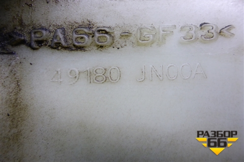 Бачок гидроусилителя (49180JN00A) для Nissan Murano (Z51) с 2007-2015г (Мурано)