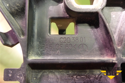 Кронштейн передней панели центральный (A2056203801) для Mercedes Benz C-Klass W205 с 2014г (Ц)