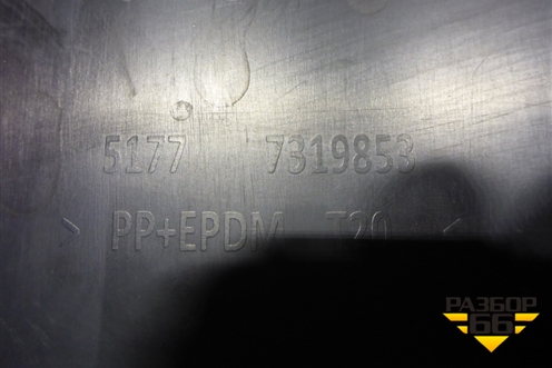 Накладка на порог наружная левая (новая) (51777319853) для BMW X6 F16 с 2014г (Х6 Ф16)