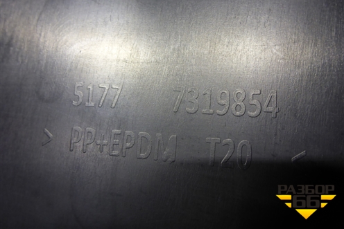 Накладка на порог наружная правая (51777319854) для BMW X6 F16 с 2014г (Х6 Ф16)