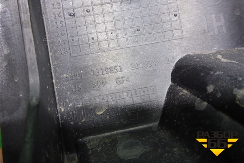 Усилитель порога (левый новый) (51117319851) для BMW X6 F16 с 2014г (Х6 Ф16)