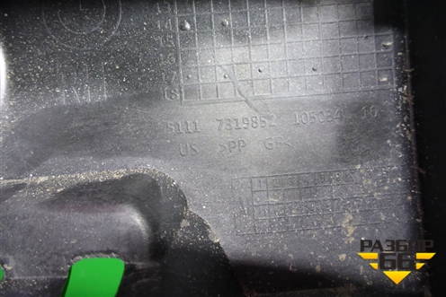 Усилитель порога (правый новый) (51117319852) для BMW X6 F16 с 2014г (Х6 Ф16)