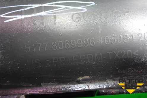 Накладка на порог наружная правая (51778069996) для BMW X6 G06 с 2019г (Х6 Г06)