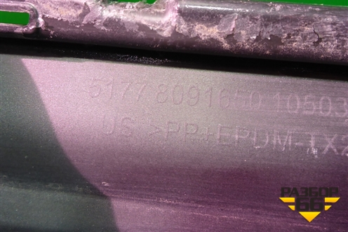 Накладка на порог наружная правая (М-Пакет) (51778091650) для BMW X6 G06 с 2019г (Х6 Г06)