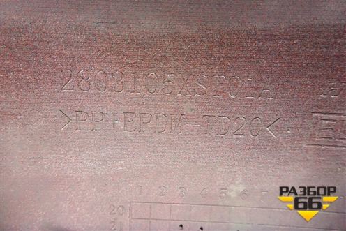 Бампер передний (под парктроник) (2803105XST01A) для Haval Jolion с 2021г (Джолион)