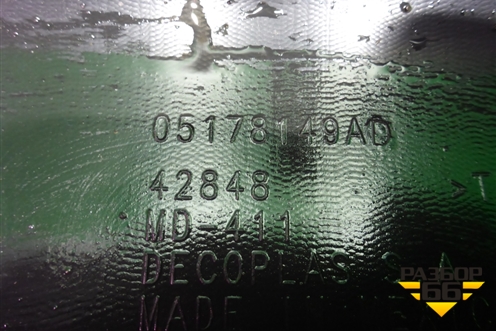 Накладка на порог наружная левая (05178149AD) для Dodge Journey с 2009г (Джорни)