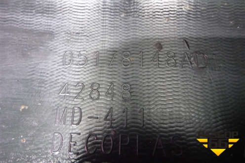 Накладка на порог наружная правая (05178148AD) для Dodge Journey с 2009г (Джорни)