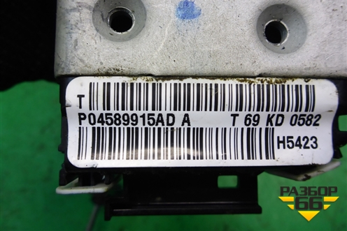 Замок двери задней левой (P04589915AD) для Dodge Journey с 2009г (Джорни)