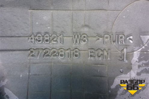 Накладка декоративная на двигатель (04593902AB) для Dodge Journey с 2009г (Джорни)