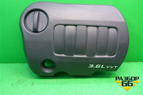 Накладка декоративная на двигатель (04593902AB) для Dodge Journey с 2009г (Джорни)