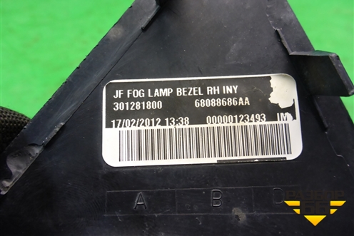 Накладка ПТФ правая (после 2011г) (68088686AA) для Dodge Journey с 2009г (Джорни)